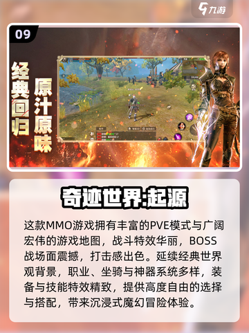 💑免费双人游戏合集2025，和老婆一起玩超甜！截图10