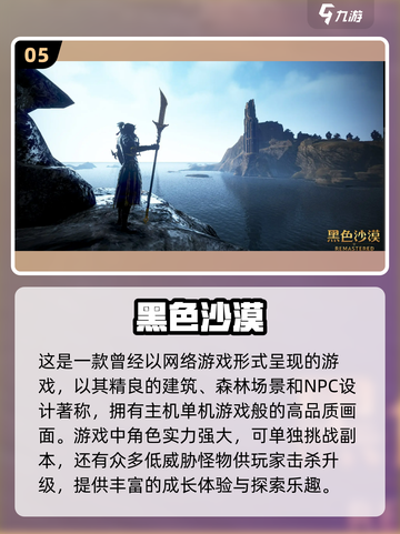 🔥手游版魔兽世界来了！2022必玩🔥截图6
