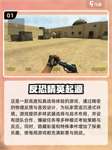 🔥2004年那些让你熬夜的爆款网游🔥截图2