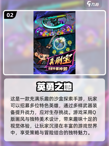 免广告小游戏合集🎉2025超耐玩手游盘点🔥截图3