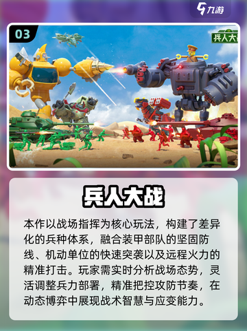 🔥三个人玩的游戏有哪些？2025最新合集来啦！🎮✨截图4