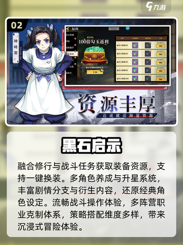 🔥鬼灭之刃联动神作曝光！🎮截图3