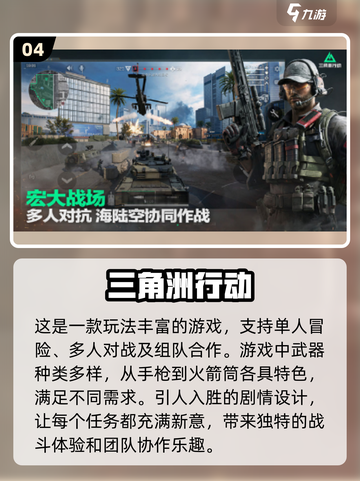 ⚽2024必玩！经典足球5v5游戏免费下载推荐🔥截图5