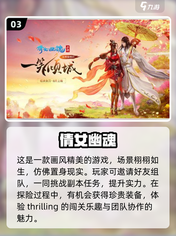 2022最受欢迎联机游戏🔥你玩过几款？截图4