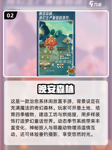 🔥2025超火休闲游戏TOP榜🎮轻松玩爆朋友圈！截图3