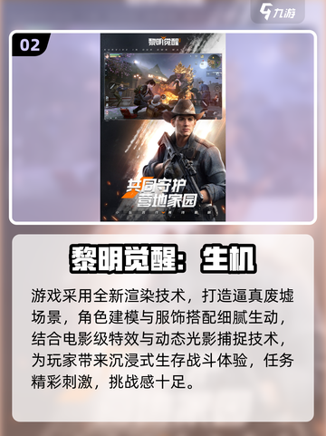 🔥2025最火丧尸生存游戏TOP榜💥🎮截图3