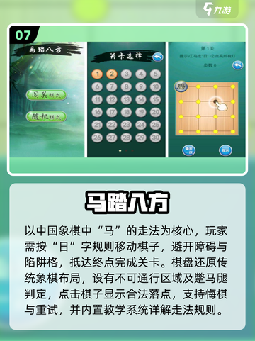 👴🎮坐着就能玩！50+必试游戏清单截图8