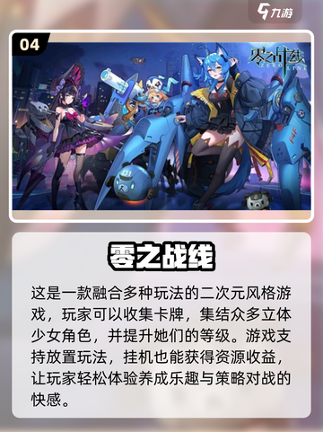 🔥2024必看！经典日本卡牌游戏动漫合集✨截图5