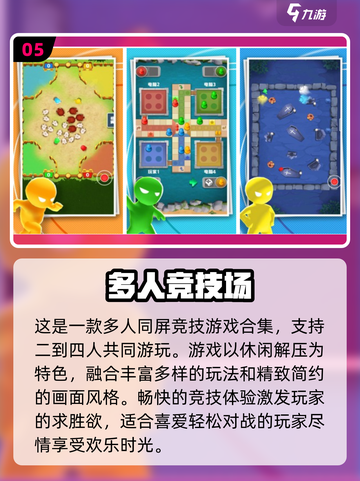 和兔兔一起玩猜拳游戏，萌翻你的心❤截图6