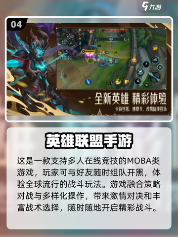 🔥2025美国爆款游戏榜单揭晓！🎮必玩推荐速看截图6
