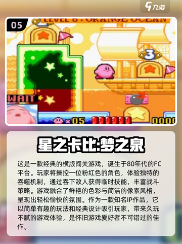 🔥2024热门像素游戏合集下载推荐🎮截图6