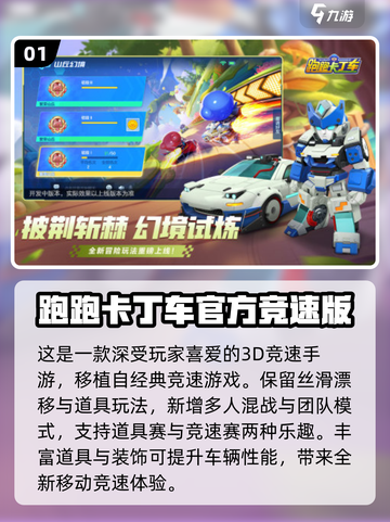 🔥2000-2018韩国网游TOP榜🎮经典手游回顾截图2