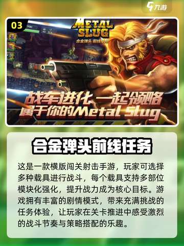 🔥8090经典街机游戏合集💥重温童年热血时光🎮截图4
