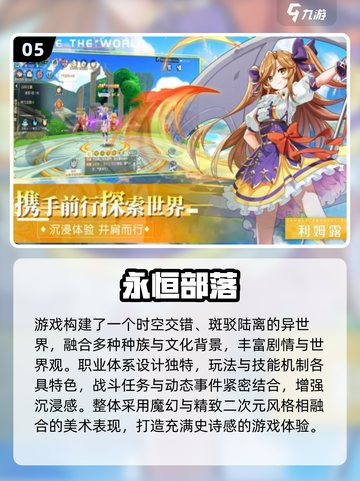 🔥2025零氪金手游TOP5榜单！🎮不花钱也能爽玩截图6