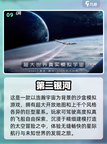 🔥2025十大沙盒游戏榜单出炉！🎮截图10