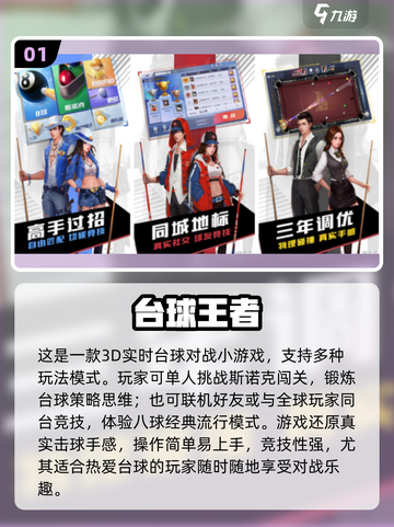 2025超🔥联机小游戏推荐📱好友开黑必备截图2