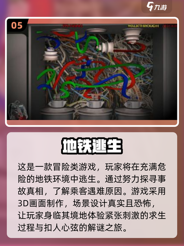 2024必玩🔥Poki十大超好玩游戏合集💥截图6