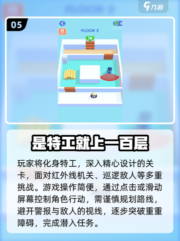 🔥2025超火免费闯关游戏大公开！🎮截图6