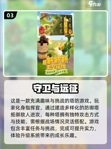 🔥2024必玩🔥游戏热度排行来了！🎮截图4