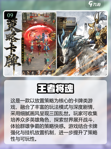 🎮2025最火免费网游TOP榜🔥玩的人超多！截图10