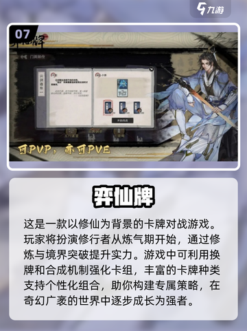 🔥2025最耐玩情侣游戏排行榜❤双人互动超有趣！截图8