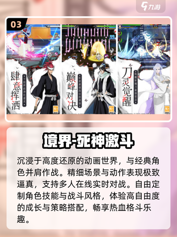 🔥JoJo格斗手游爆火推荐2025💥截图4