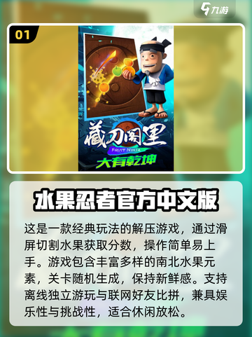 🔥2025单机手游TOP榜！无网也能嗨翻天🎮截图2