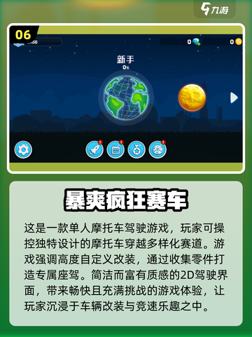 🔥2025必玩！超劲爆游戏下载合集🎉截图7