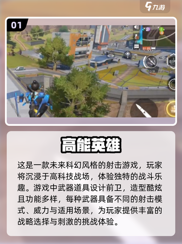 🔥512G能装多少大型游戏？2024高质量下载推荐🎮截图2