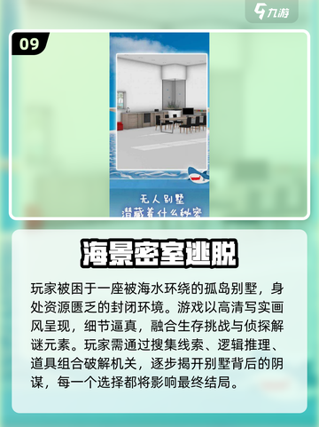 ✨2025高颜值解谜游戏合集！画质绝美，治愈又上头～截图10