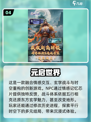 🔥2025网游活跃榜：下载量爆表的游戏是这些！🎮截图5