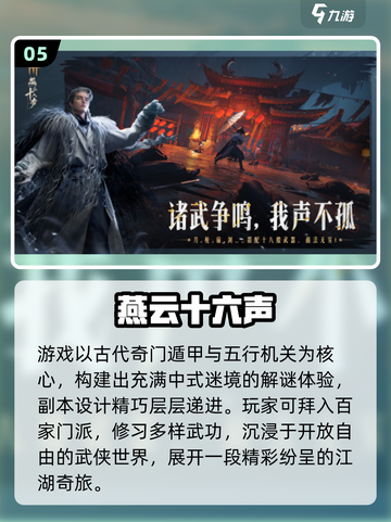 🎮2025不绑微信的游戏神作合集🔥截图6