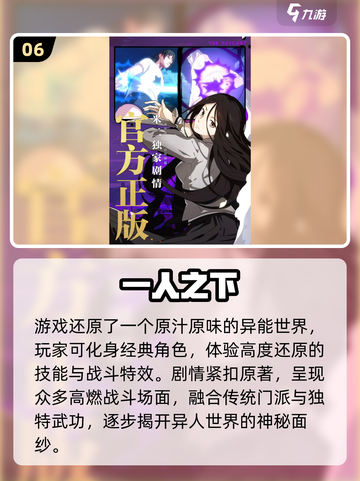 🔥2025最耐玩格斗手游榜🎮JOJO风热血对战推荐！截图7