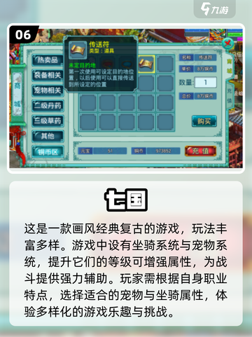 回合制手游推荐🔥2023十大良心游戏❗截图7