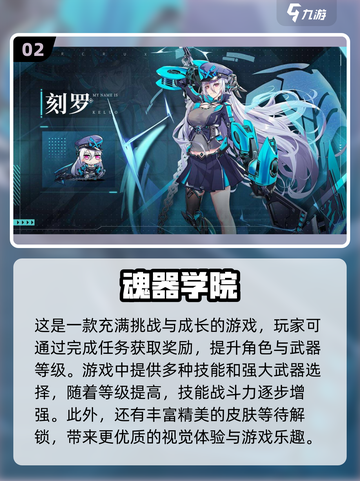 🔥免费类魂游戏大全！2023必玩🔥截图3