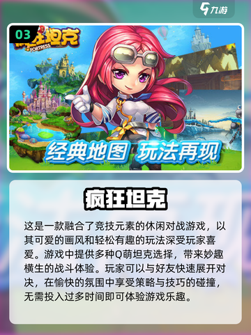 🔥2002年热门网游合集，带你重温经典🎉截图4
