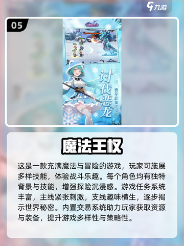 🔥2025最冷门经典小众游戏合集🎉截图6
