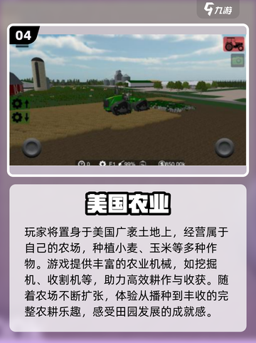 🔥2025最火美国手游TOP榜💥截图5