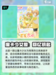 2025年超🔥日本换装手游推荐✨截图2