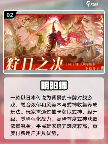 💰富人玩啥游戏？2025氪金神作曝光！🔥截图3