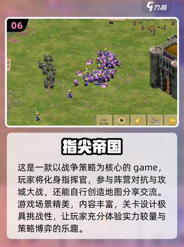 拿破仑手游大全🔥2024必玩经典合集🎮截图7