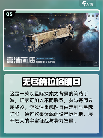🎮外星生存沙盒手游TOP榜2025🔥截图6