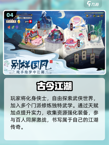 🔥2025热门平板游戏TOP榜来了！🎮截图5