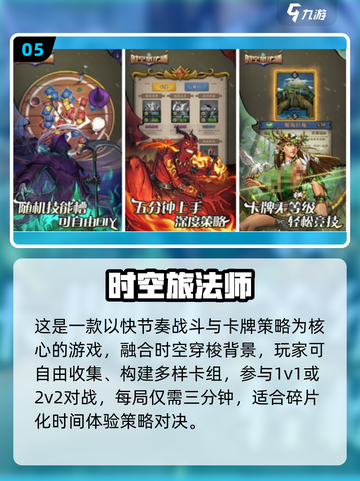 🔥2025卡牌手游TOP榜新鲜出炉！🎮必玩推荐速看截图6