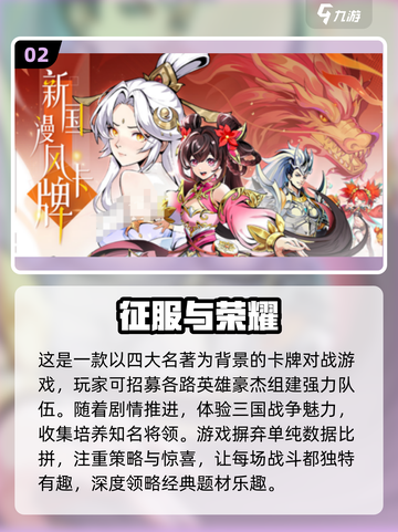 2025最🔥游戏合集💥十大超好玩游戏等你来挑！🎮截图3