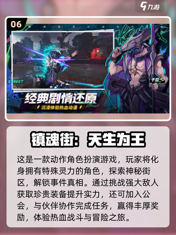 🔥2024必玩！经典龙珠手游合集💎截图7