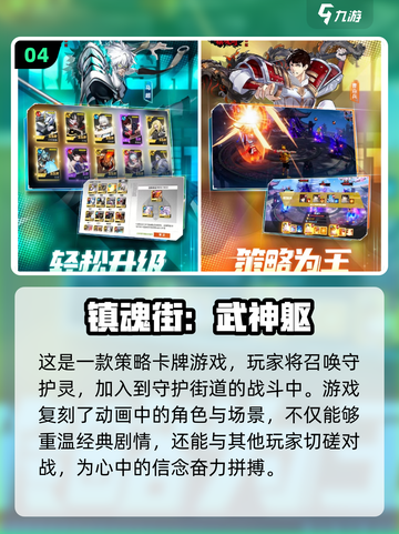 2022超🔥好玩的回合制手游推荐💥截图5
