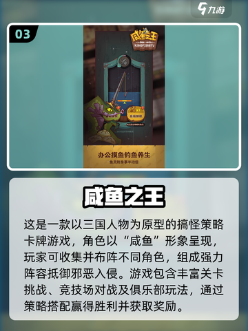 🔥2025最良心回合制手游大推荐！🎮截图4