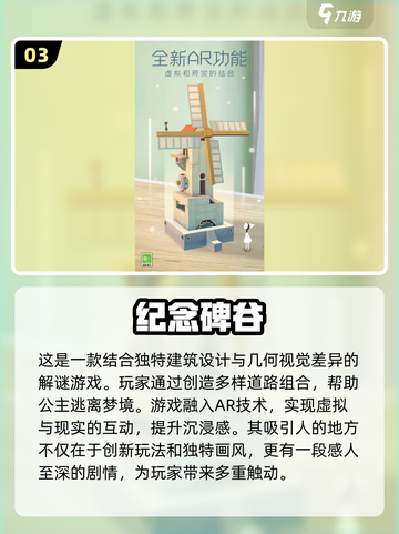 🔥2025年超人气日本手游推荐，玩家必玩🔥截图4