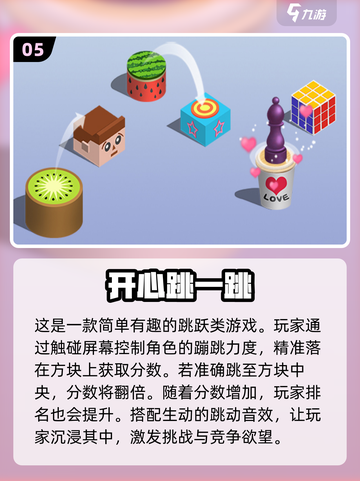 🔥2008年超耐玩单机游戏推荐🎮截图6